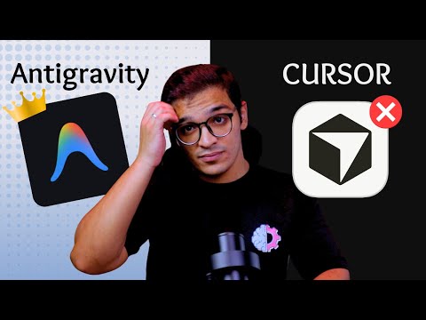 تعلم Antigravity IDE | الأداة اللي غيرت قوانين البرمجة