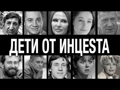 Генетические тени славы: 10 звёзд СССР, скрывавших больных детей от мира