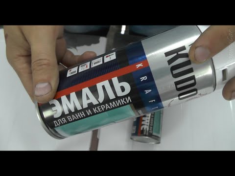 Эмаль для ванн и керамики моё мнение