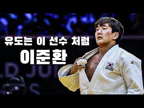 [25헝가리세계선수권] -81 이준환 (해설🙂)
