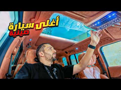 هل السيارات الصينية تستحق الشراء ؟ (طريقة استيراد سيارة من الصين)