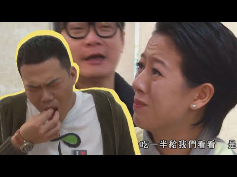超級無敵獎門人終極篇｜Laughing哥靠害，一個累全家？｜TVB｜爆笑｜綜藝｜曾志偉｜錢嘉樂｜金剛｜阮兆祥｜江欣燕｜謝天華｜洪天明｜呂慧儀｜梁靖琪｜Mandy Lieu｜高海寧｜方皓玟