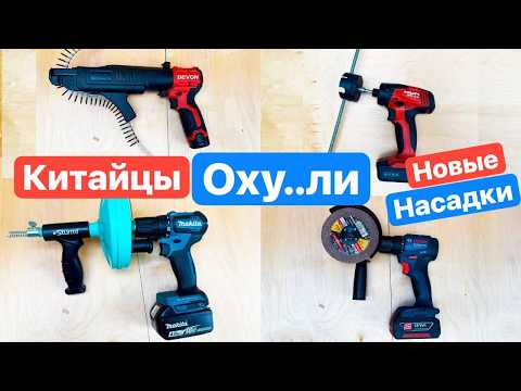 The Chinese DO miracles. The WORST and BEST Screwdriver Attachments. Stage 2