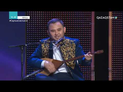 Бекарыс ШОЙБЕКОВ - Мұхтар НИЯЗОВ. «Алтын домбыра» Республикалық ақындар айтысы