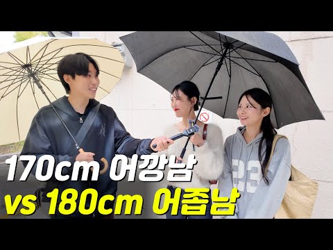 Who do women want to meet?