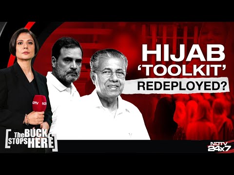 Kerala News Today | Hijab Row | Hijab 'Toolkit' Redeployed?