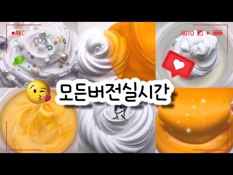 🔮All versions live/🥭778th episode/Moversil/Situation comedy/Slime/Versil/Slime/Eccentric/1 video ...