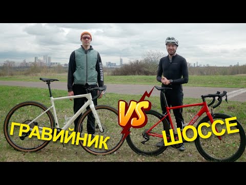 ШОССЕ против ГРАВИЙНИКА! Есть ли РАЗНИЦА? Мощемер Magene PES P505 - поможет разобраться.