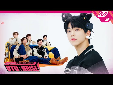 TMI 다 털고 갑니다.. 에잇턴 멤버들은 서로를 얼마나 알고 있을까?🤔 | 8TURN DEBUT SHOW : 8TURNRISE | Mnet 230130 방송 (ENG SUB)
