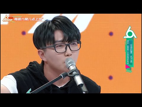 📀绝世才子！毛不易一开口完全打动薛之谦，巨星出场就是与众不同！#毛不易 #明日之子 #薛之谦 #音乐 #综艺 #music