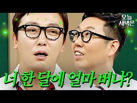 진심으로 김영철 걱정하는 탁재훈｜아는 형님｜JTBC 160730 방송