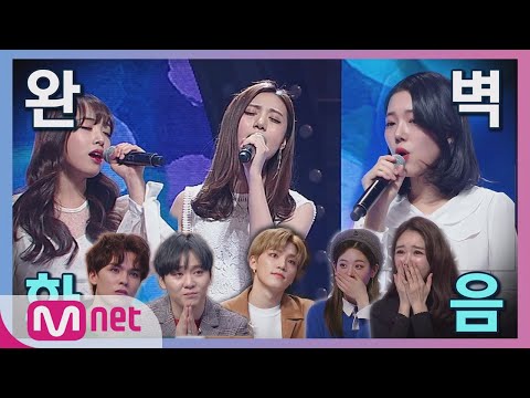 [ENG sub] I can see your voice 6 [6회] 세븐틴을 울린 감동! 자체 제작돌 세분틴의 '소나기' (임도연, 홍주현, 이다원) 190222 EP.6