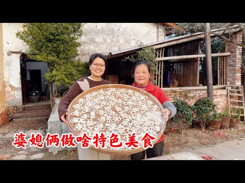 The daughter-in-law lives with her mother-in-law in the countryside. What special dishes do they ...