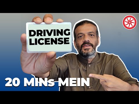 How To Make A Driving License | PakWheels