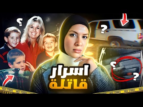 An 8-year-old boy helped catch his mother's killer!! Treason on the threshold of justice!