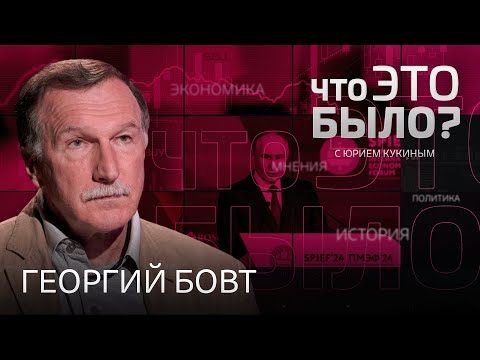 Запад поменяет Зеленского? Путин использует ядерное оружие? США ударит по Москве?