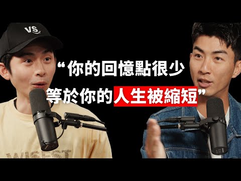 【#博音】EP176 | 魔鬼代言人：根本不需要跳脫舒適圈 ft. Ian @TheDoDoMen