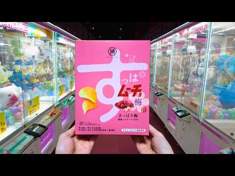 Japan’s “Dungeon Arcade” Is REAL… and I Won So Many Prizes! 🍬🚗