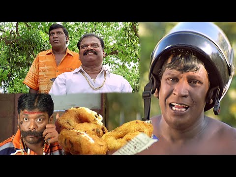 7 Lakhs 😂 #Vadivelu #Comedy ஏன்டா ஏன் ? சோத்த தின்றியா , இல்ல லத்திய தின்றியா #Parthiban #Fun