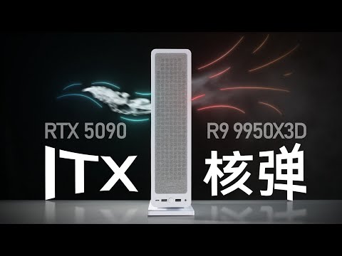 We Build The Ultimate ITX PC!