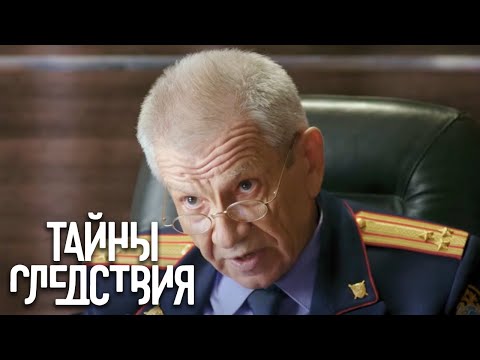 Тайны следствия 18 сезон - Автопортрет художника Арнольдова.