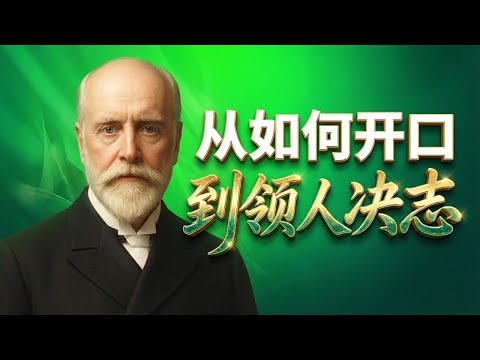 传福音总是被拒绝？叨雷教你如何应对10种最常见的“难题”！点击视频下方“更多”，精彩更多！#如何领人归向基督 #个人布道 #传福音技巧 #圣灵充满 #得救的确据 #解答信仰怀疑 #圣经根据 #叨雷