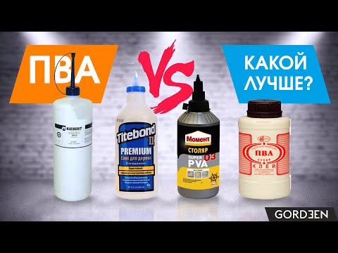 PVA Wood Glue / How to Choose Wood Glue / Strength Test