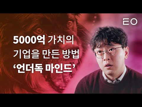 사업 성공 8개 실패 2개, 패스트트랙아시아 창업부터 지금까지