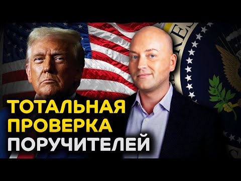 Облавы на русскоязычных иммигрантов