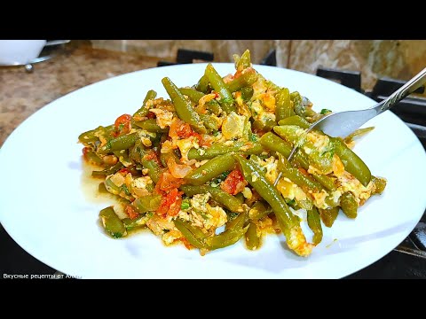 Green Beans in an Amazingly DELICIOUS Sauce! The Most Delicious Dish! Quick and Easy Recipe!