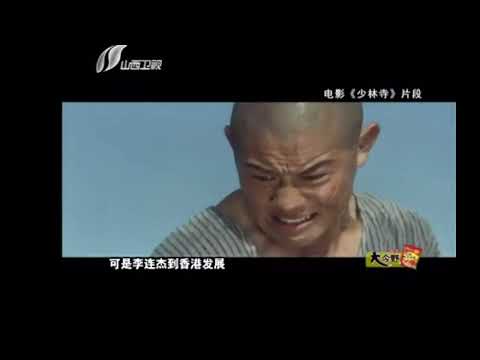 老梁故事汇：武指一代宗师 袁和平
