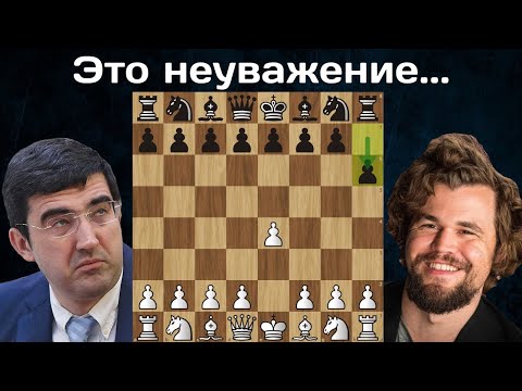 1...h6?! 🤪 В.Крамник  - М.Карлсен 🏆 Titled Cup 2024 ♟ Шахматы