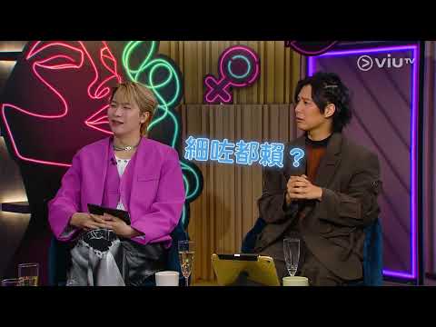 《晚吹 - 怨女俱樂部》 EP 23 - 我直情覺得佢想殺咗我呀!