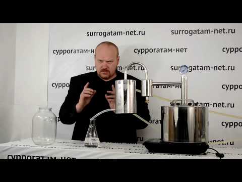 Lesson 22/1: Second Distillation. Detailed. For Beginners