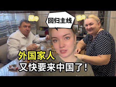 The Kazakh father-in-law didn't even want his salary; he came to see his Chinese son-in-law's vil...