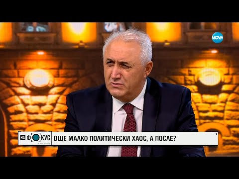 Мехмед Дикме: Предстои много голям сблъсък между Пеевски и Борисов