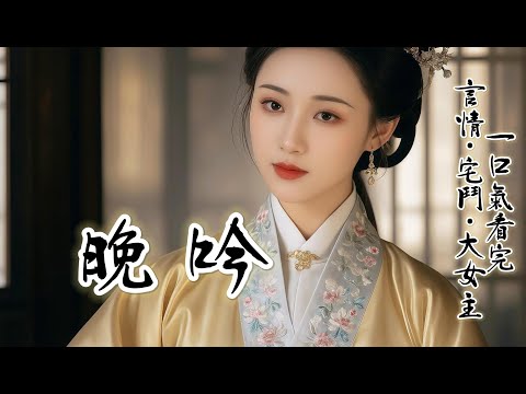 完結:我病重時,庶妹來侍奉湯藥。勾着夫君上了床榻。婆甚至爲了讓她和夫君歡好一場。不顧一把年紀的體麵,意欲下藥污我清白。原本我是想裝病。把和離書騙到手。但現在。若我喪夫。這和離書也不過廢紙一張。