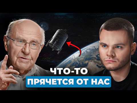 Как погибнет человечество? Мрачный ответ ученого РАН