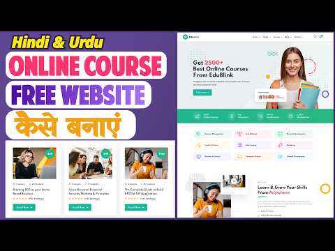 Hindi - How to Create Online Course, LMS, Educational Website like Udemy WordPress 2025 - Tutor LMS