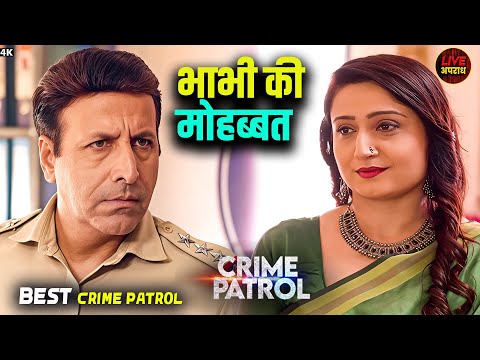 कामना का अंजाम | Best Of Crime Patrol 2025 | Crime Patrol | City Crime | Full Episode
