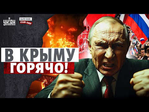 Wow! Crowds of Russians are fleeing Crimea: THE GREAT FLIGHT! Vacation ended early. Tourists were...