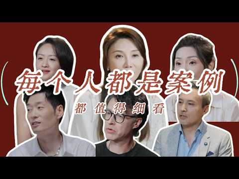 看完《日落时分说爱你》，我从每个人身上都学到了什么？（上集）
