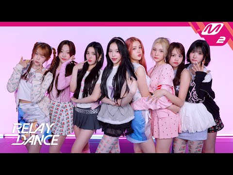 [릴레이댄스] 하츠투하츠(Hearts2Hearts) - STYLE (4K)