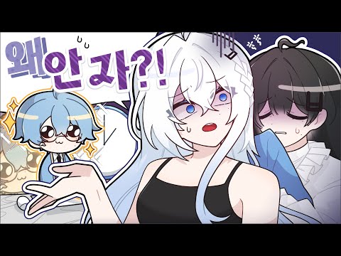 너희들은 제발 자.. 난 방송할께..