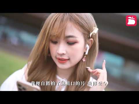 YouTube女神丨嘉盈曾三度離家出走被判入女童院 受欺凌後成就第二人生 蘋果日報 Apple Daily—原刊日期：20210608  BACKUP