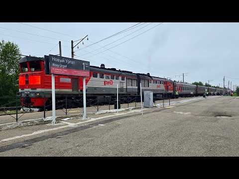 Baikal–Amur Mainline Train Ride, Part 2: Komsomolsk-on-Amur to Tynda