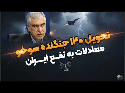 جزئیات پمپاژ سنگین س/لاح از شرق به ایران