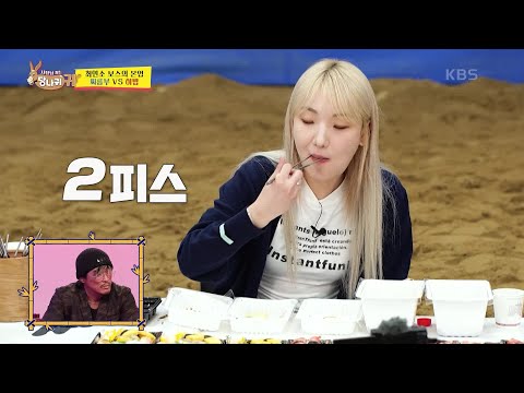 카리스마 최연소 보스의 본업🔥 씨름부 vs 히밥! 승자는? [사장님 귀는 당나귀 귀/Boss in the Mirror] | KBS 230917 방송