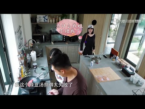 小S和汪小菲争宠，大S哭笑不得：你们天生相克 | 幸福三重奏S1