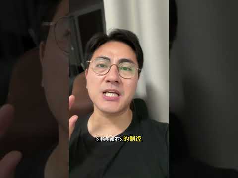 让孩子吃动物剩饭，吃排泄物，是人干的事吗？ #闲聊 #社会百态